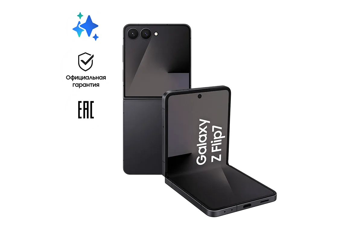 Смартфон Samsung Galaxy Z Flip7 256 Гб, Чёрный