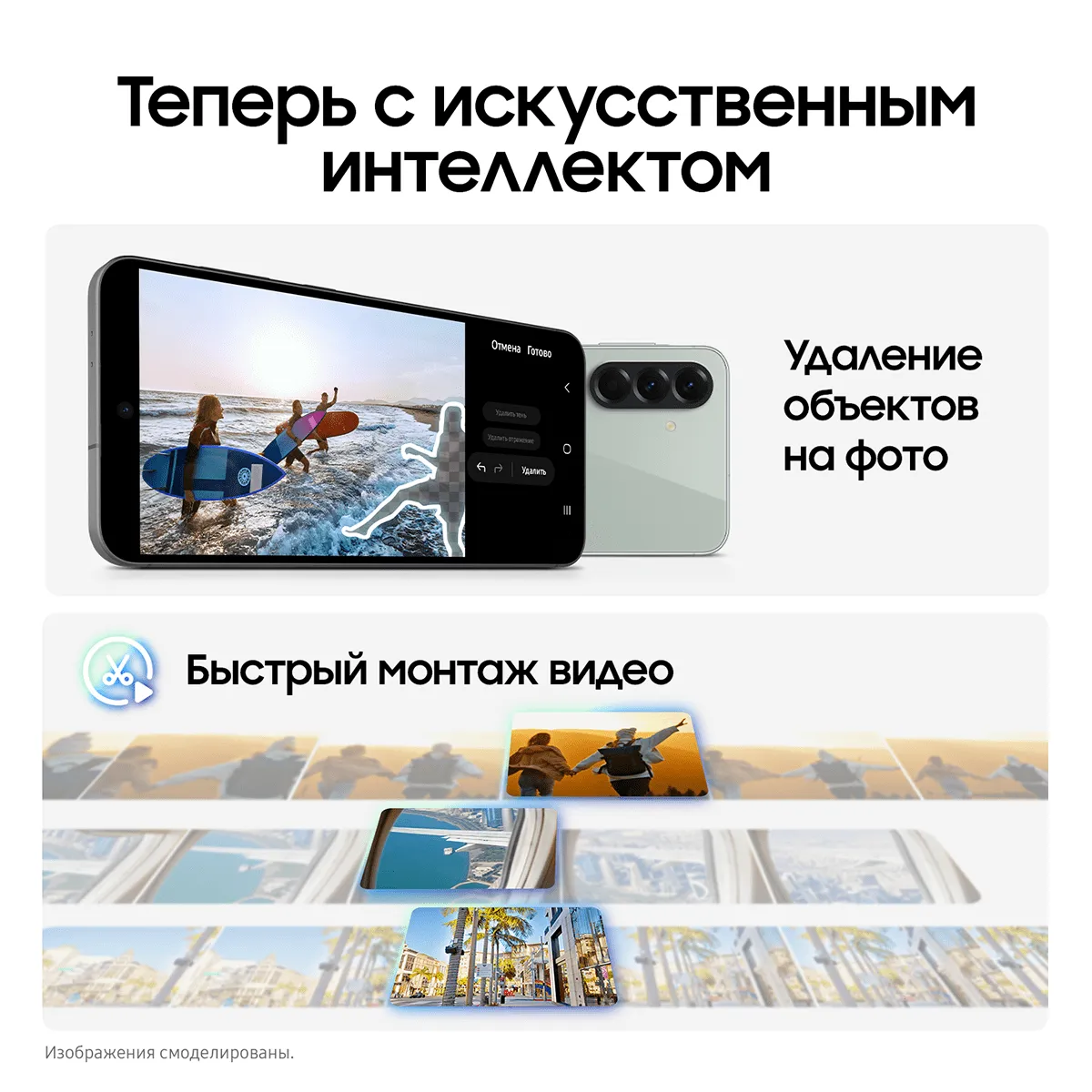 Смартфон Samsung Galaxy A56 256 Гб, Зелёный