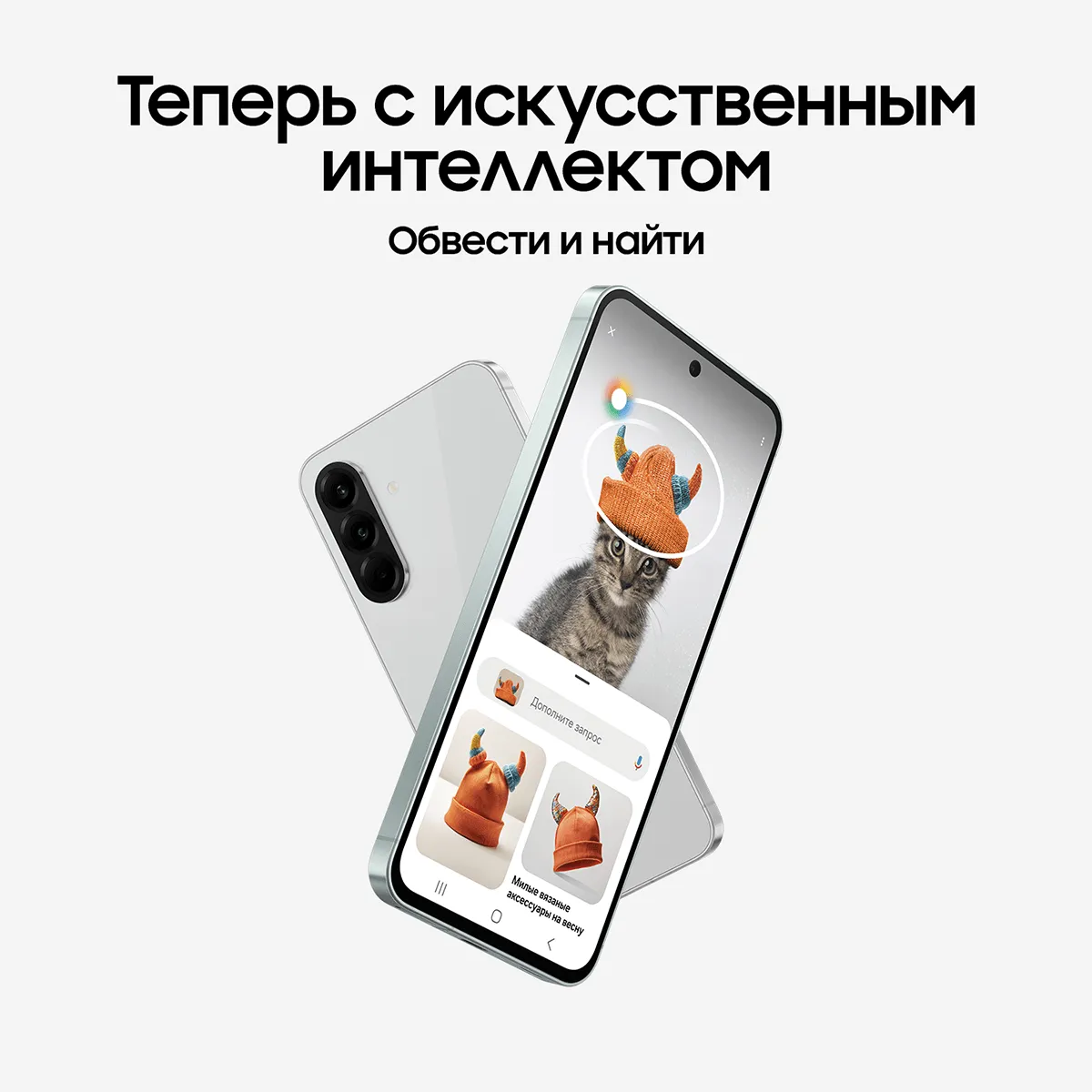 Смартфон Samsung Galaxy A56 256 Гб, Серый