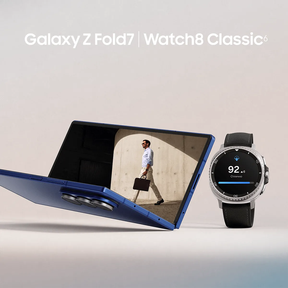 Смартфон Samsung Galaxy Z Fold7 256 Гб, Серый