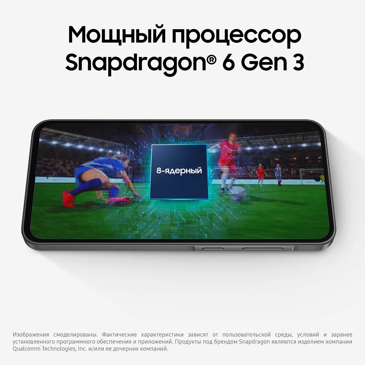 Смартфон Samsung Galaxy A36 128 Гб, Чёрный