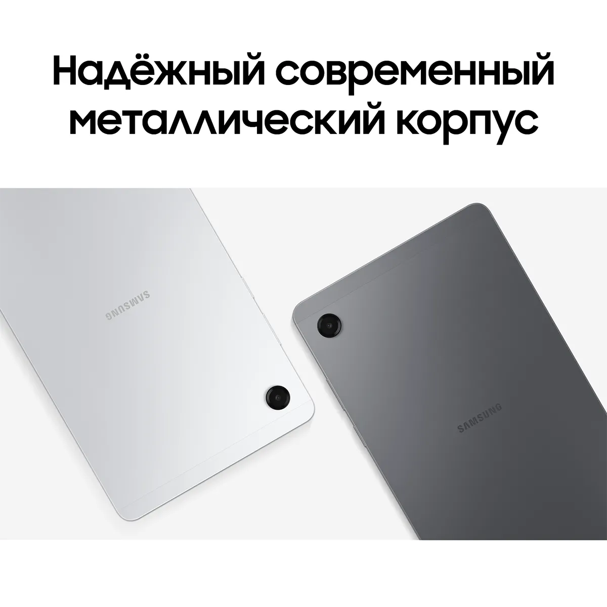 Планшет Samsung Galaxy Tab A11 LTE 8.7" 128 Гб, Серый