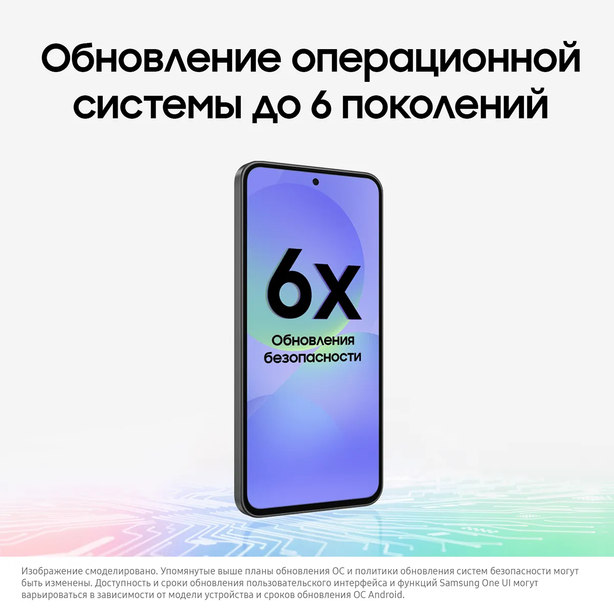 Смартфон Samsung Galaxy A36 128 Гб, Чёрный