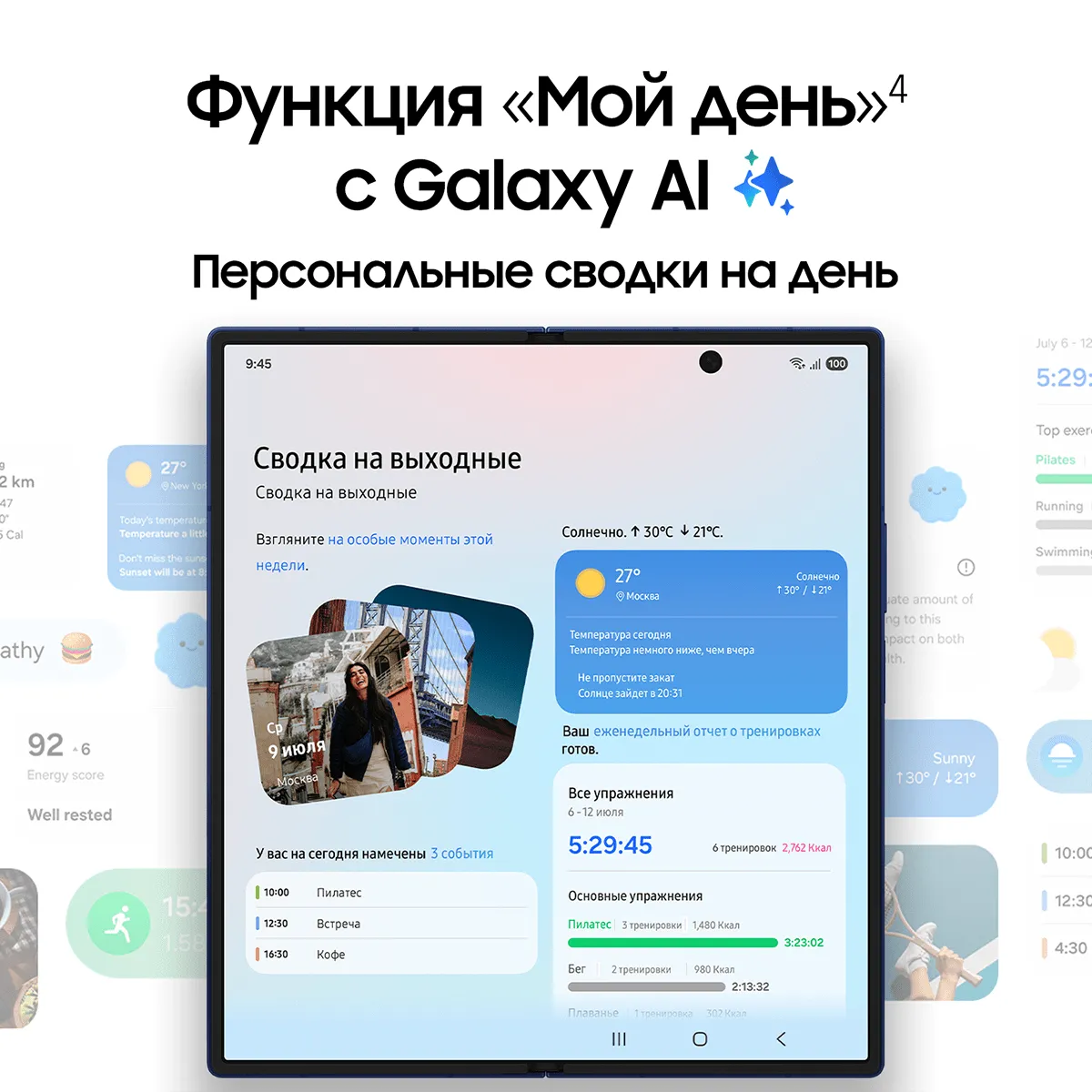 Смартфон Samsung Galaxy Z Fold7 256 Гб, Серый