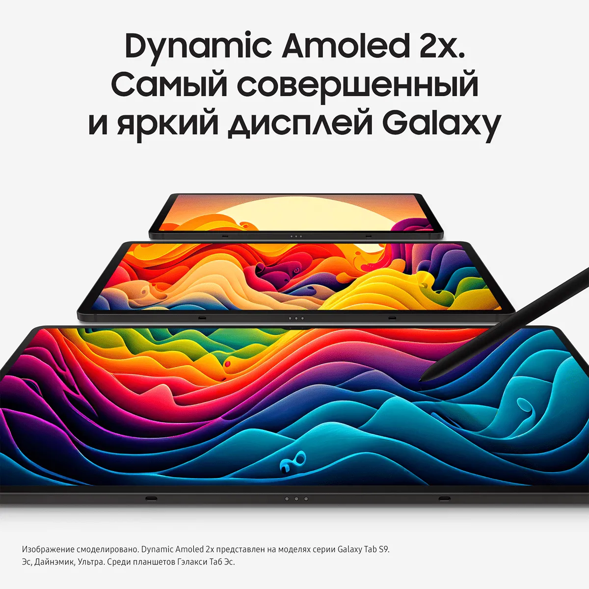 Планшет Samsung Galaxy Tab S9 5G 11" 256 Гб, Графит
