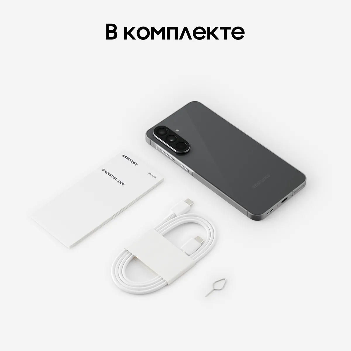 Смартфон Samsung Galaxy A56 256 Гб, Чёрный