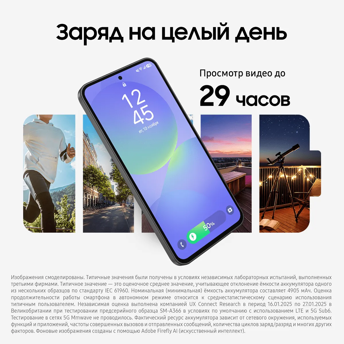 Смартфон Samsung Galaxy A36 128 Гб, Чёрный