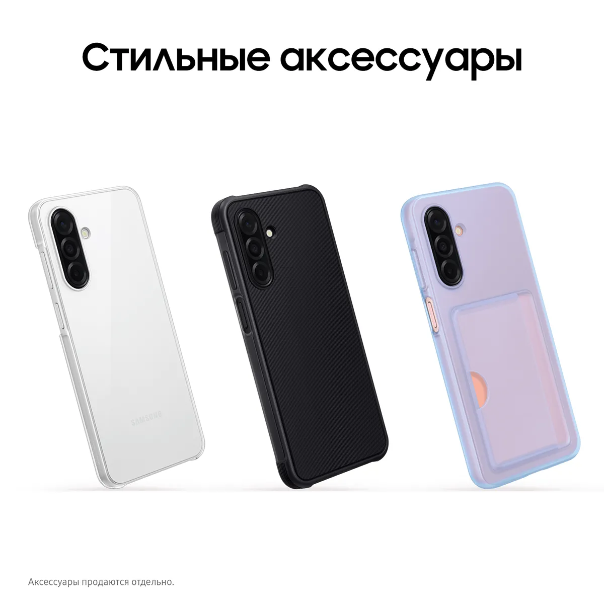 Смартфон Samsung Galaxy A26 256 Гб, Чёрный