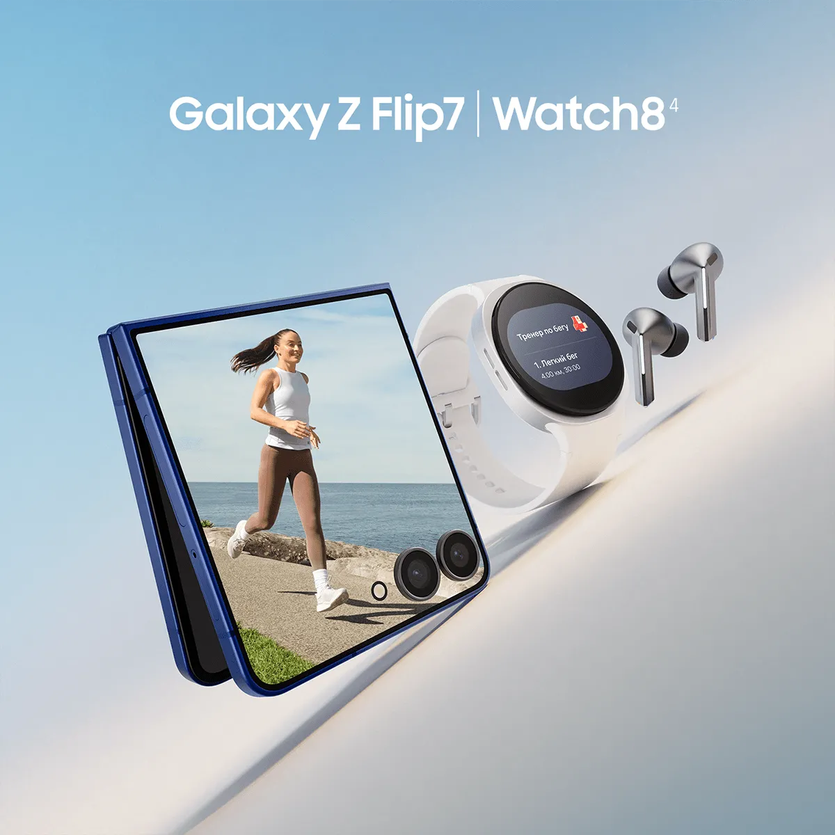Смартфон Samsung Galaxy Z Flip7 256 Гб, Коралловый