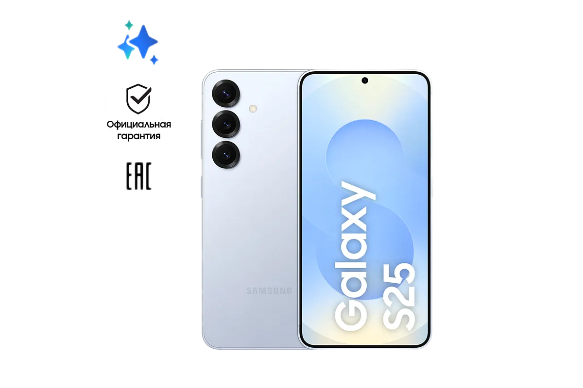Смартфон Samsung Galaxy S25 256 Гб, Голубой