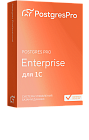 Лицензия СУБД Postgres Pro Enterprise для 1C (сертифицированная версия) на 1 пользователя