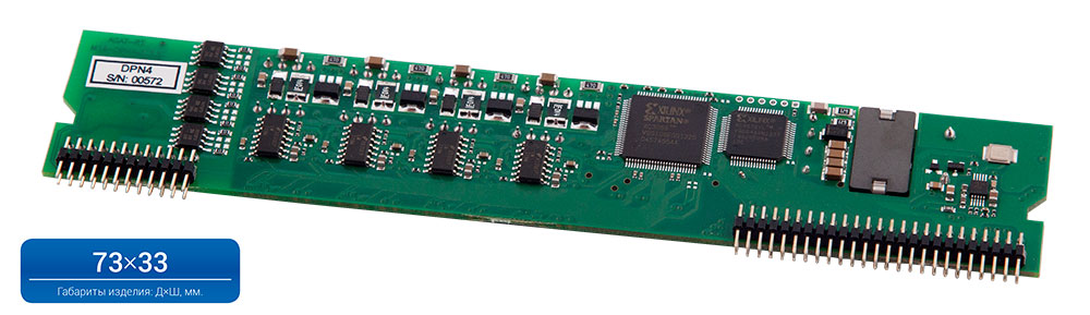 АГАТ MU72-DPN-4