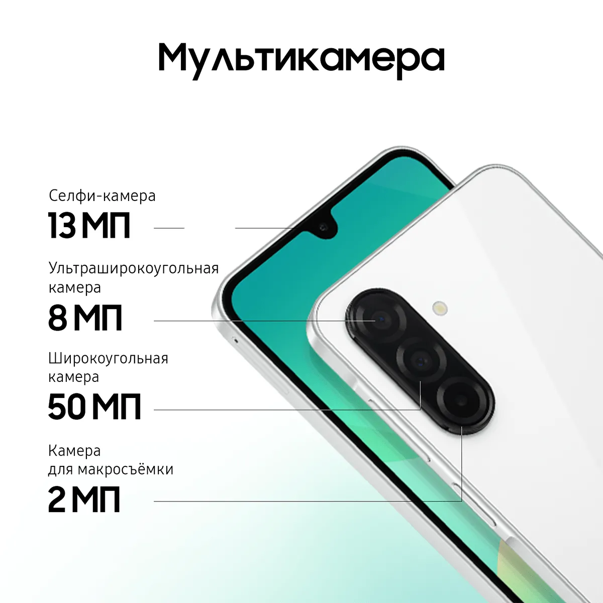 Смартфон Samsung Galaxy A26 128 Гб, белый