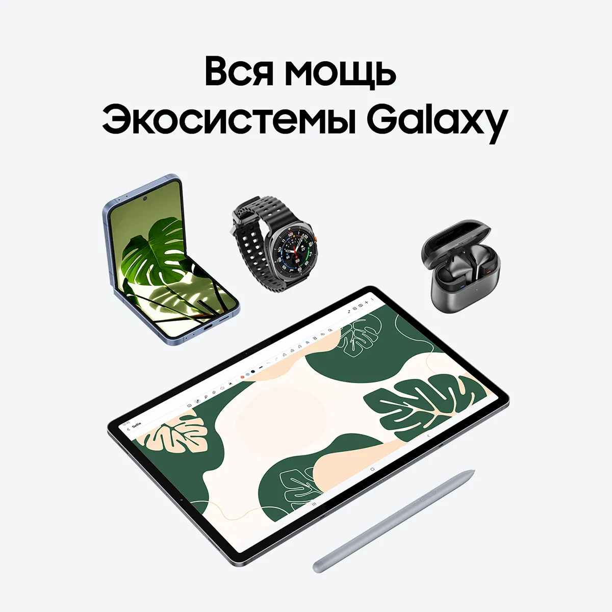 Планшет Samsung Galaxy Tab S10+ 12.4" 256 Гб, Серый
