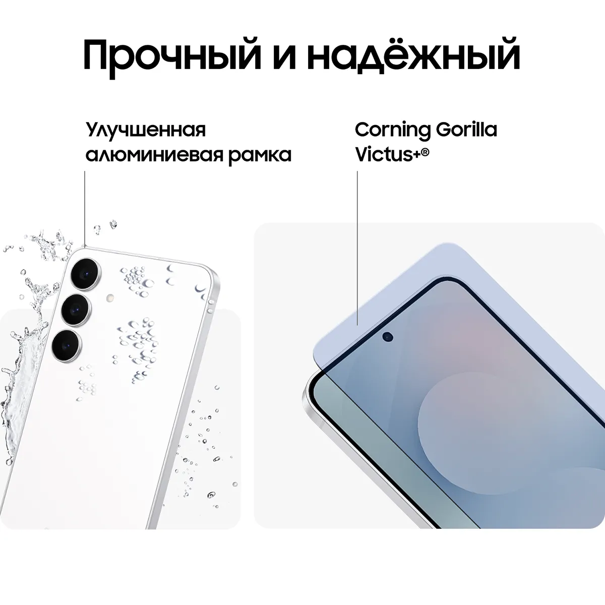 Смартфон Samsung Galaxy S25 FE 256 Гб, белый