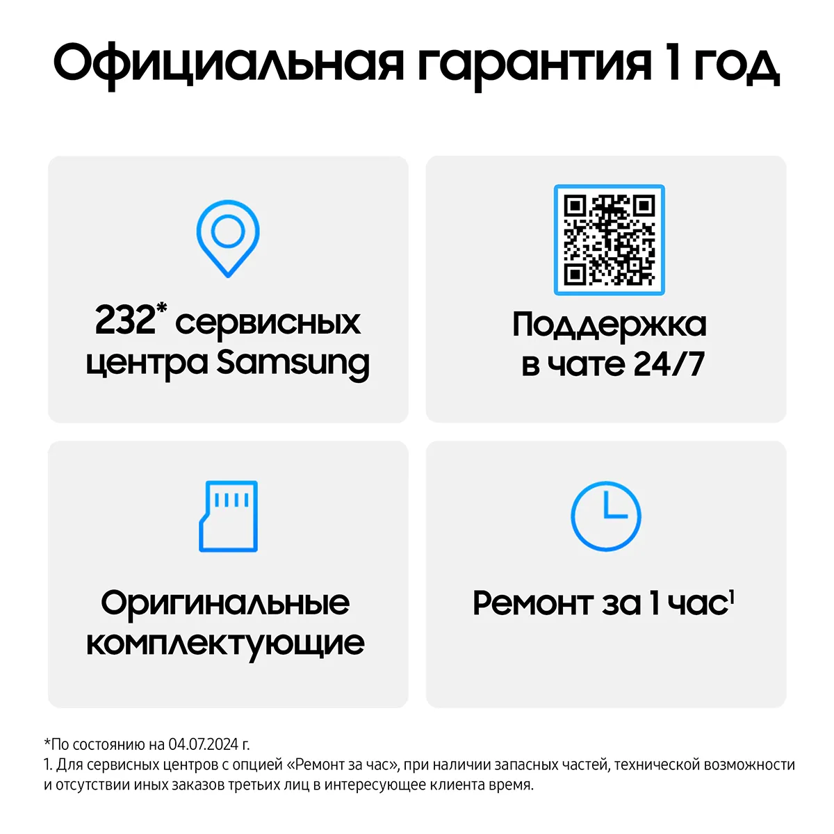 Планшет Samsung Galaxy Tab S10 Ultra 14.6" 512 Гб, Серый