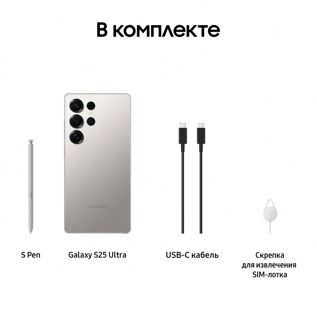 Смартфон Samsung Galaxy S25 Ultra 256 Гб, серый титан