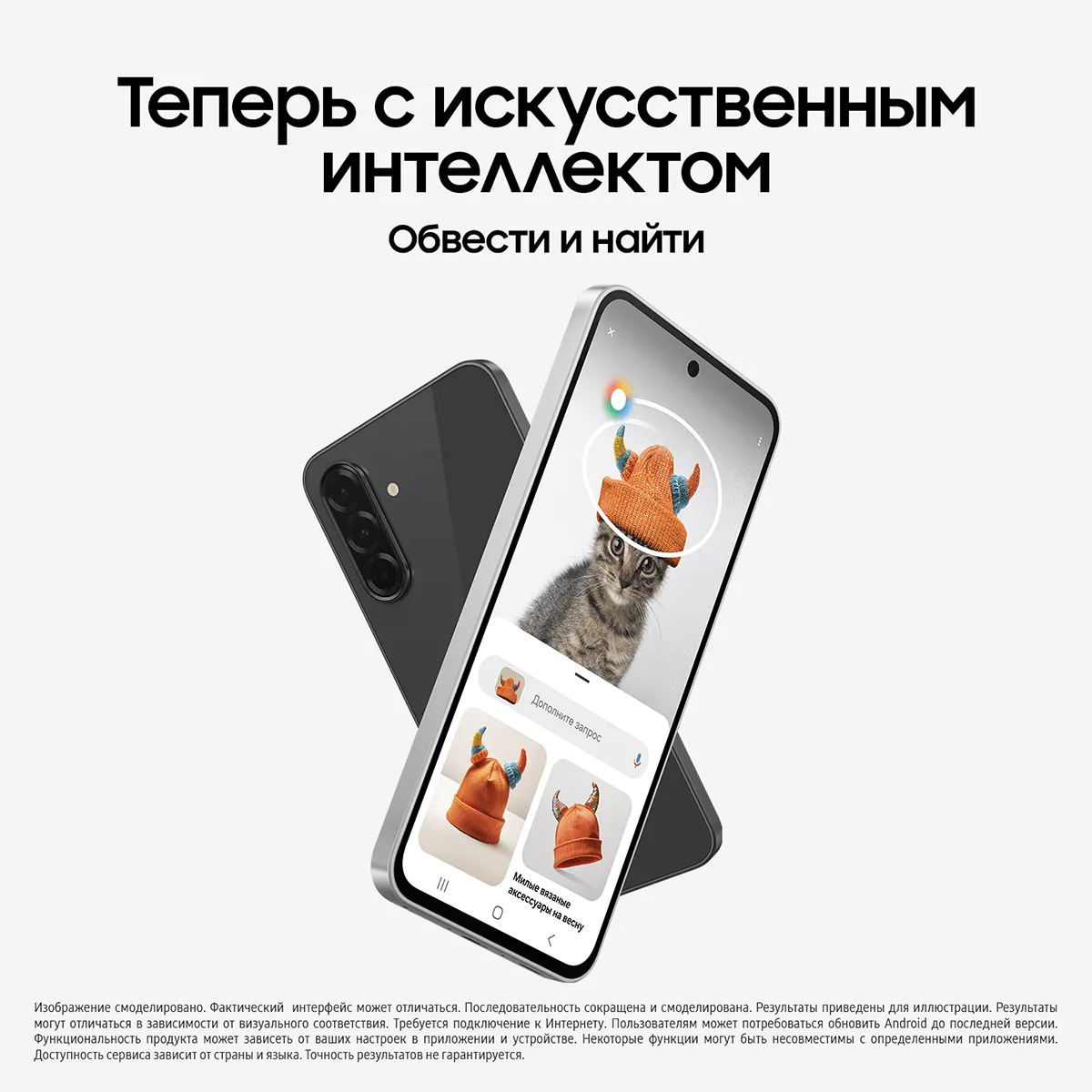 Смартфон Samsung Galaxy A36 128 Гб, Чёрный