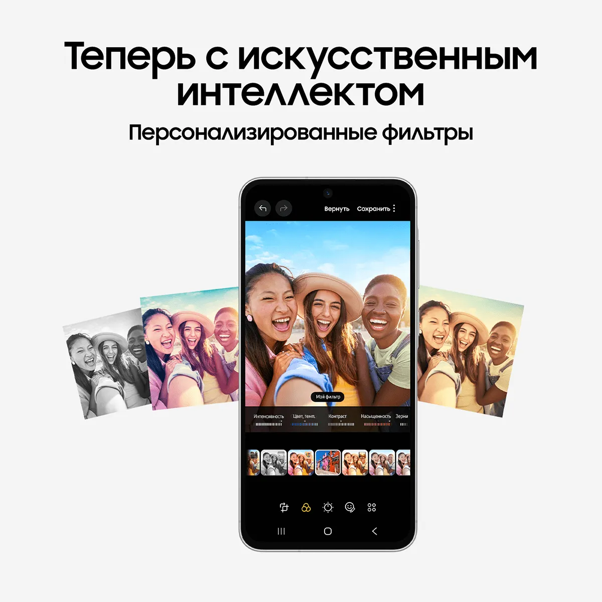 Смартфон Samsung Galaxy A56 256 Гб, Чёрный