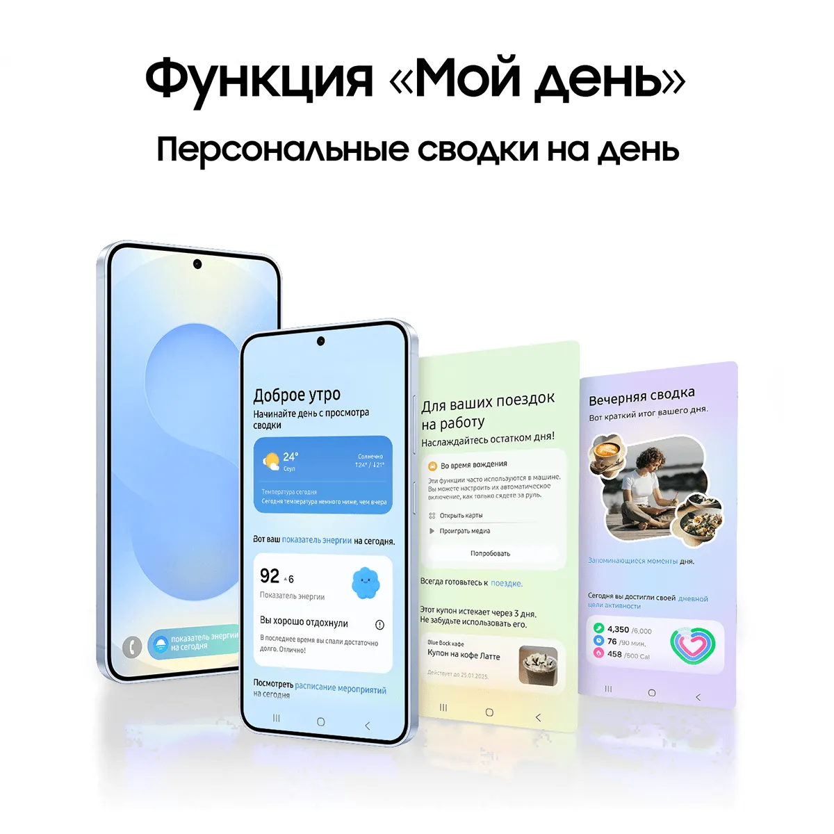Смартфон Samsung Galaxy S25 256 Гб, Синий