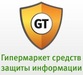 GlobalTrust Сборники стандартов информационной безопасности