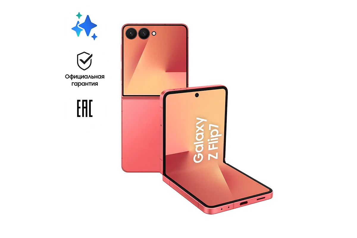 Смартфон Samsung Galaxy Z Flip7 256 Гб, Коралловый