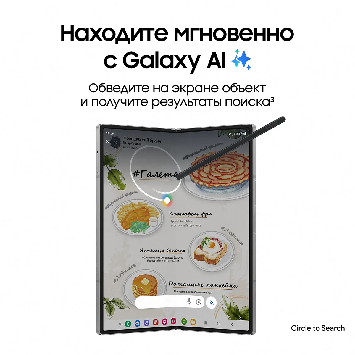 Смартфон Samsung Galaxy Z Fold6 1024 Гб, Синий