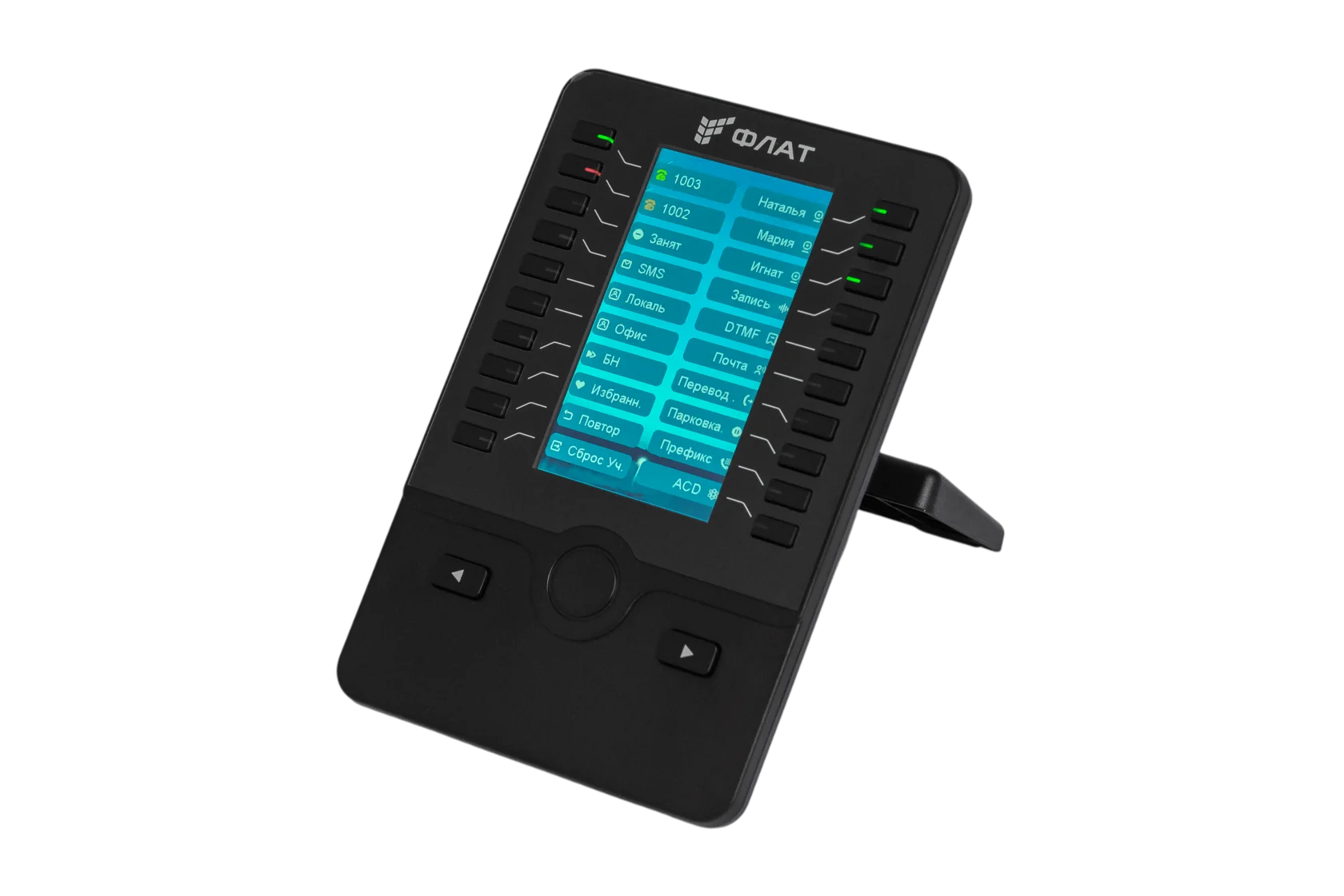 Консоль расширения FPEx60 RU