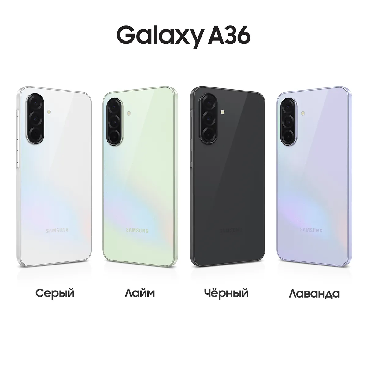 Смартфон Samsung Galaxy A36 128 Гб, Серый
