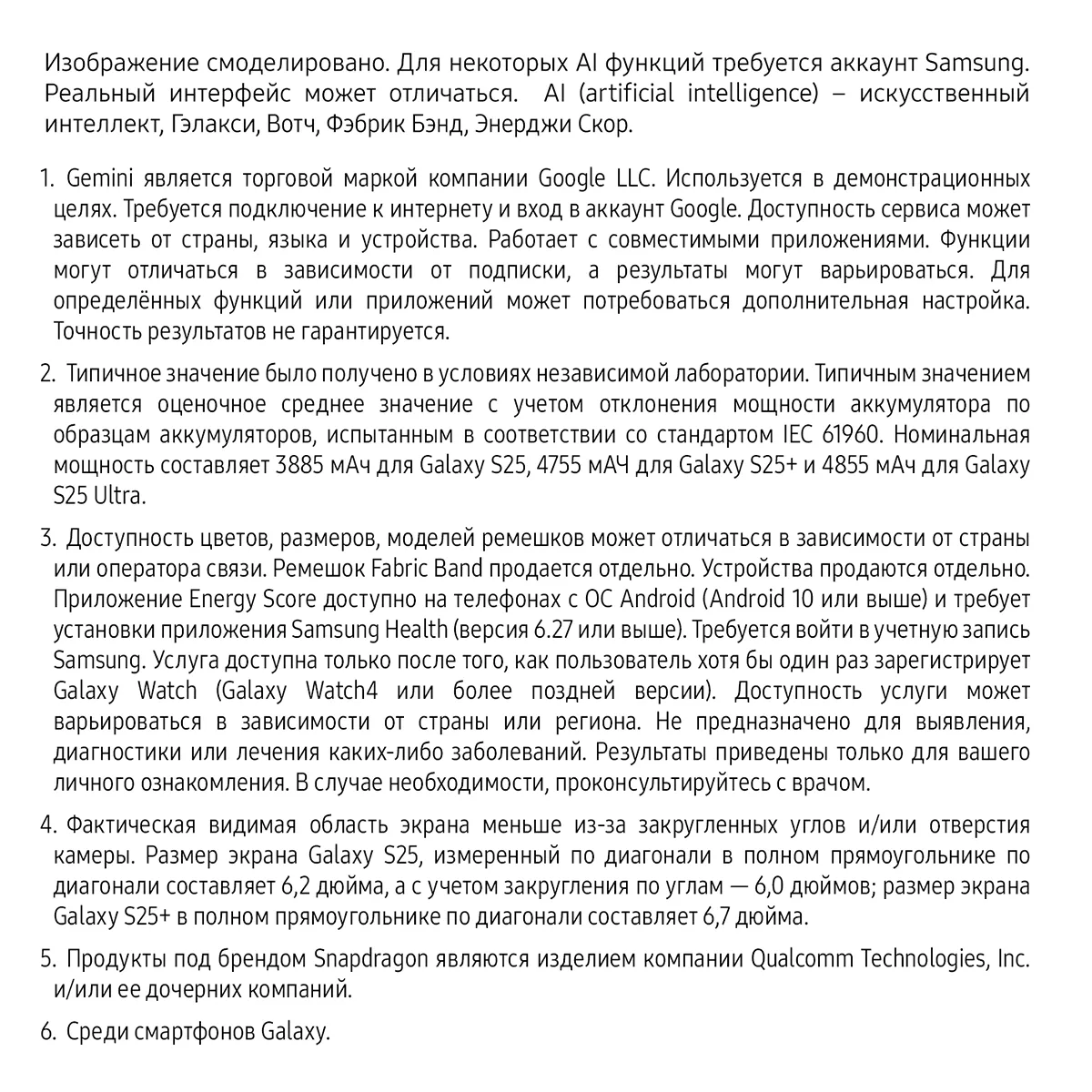 Смартфон Samsung Galaxy S25 256 Гб, Синий