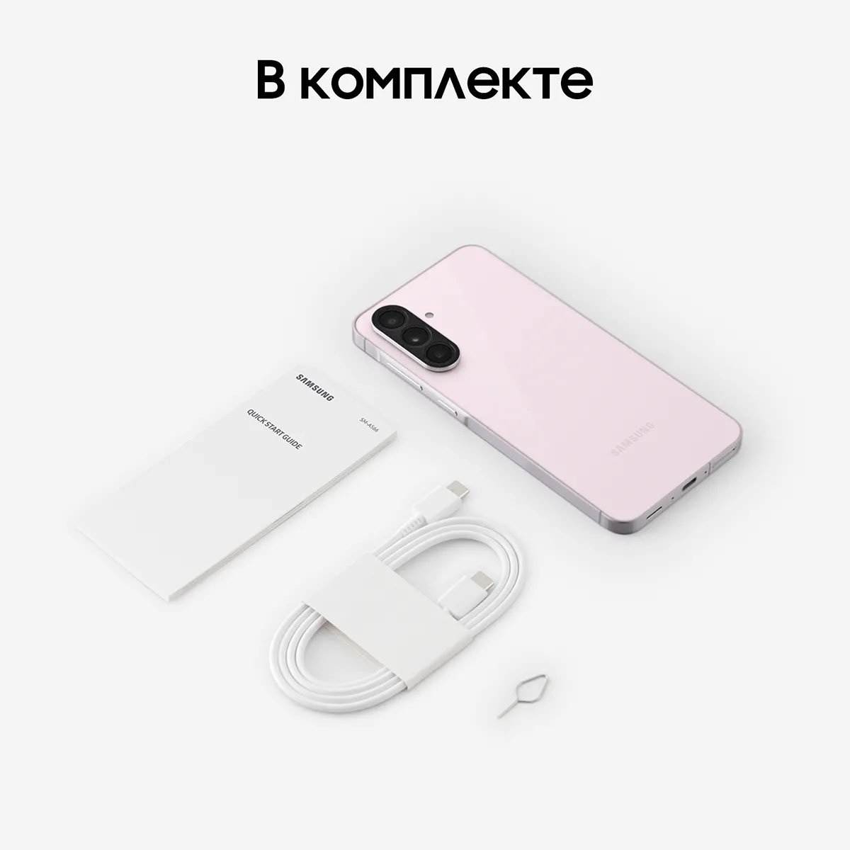 Смартфон Samsung Galaxy A56 256 Гб, Розовый