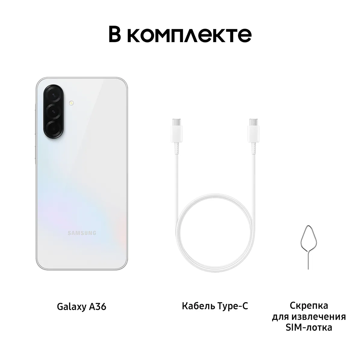 Смартфон Samsung Galaxy A36 128 Гб, Серый