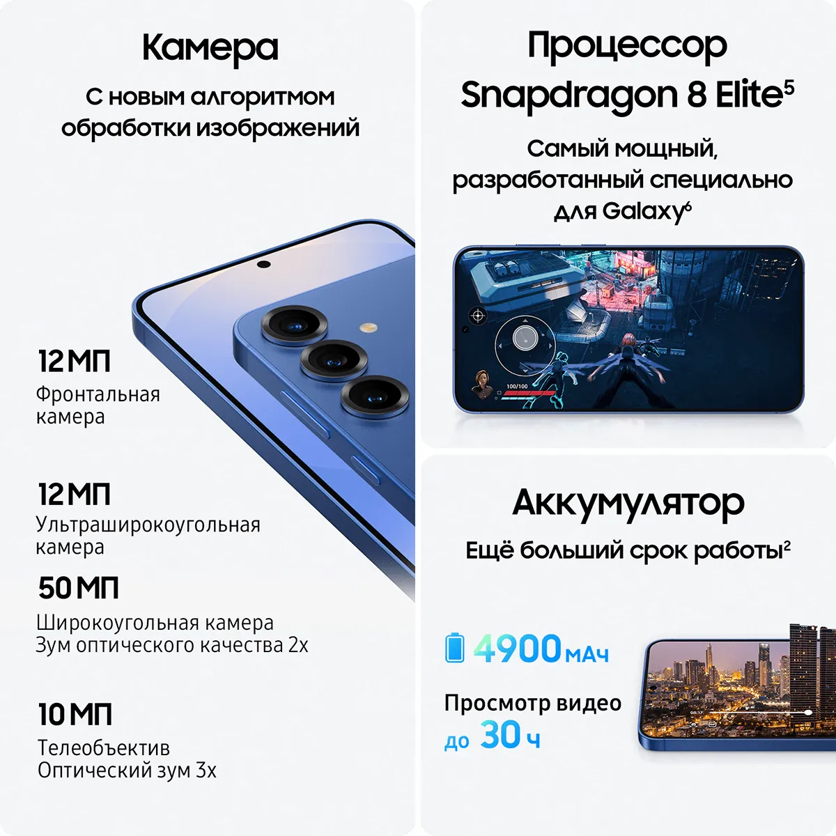 Смартфон Samsung Galaxy S25+ 512 Гб, мятный