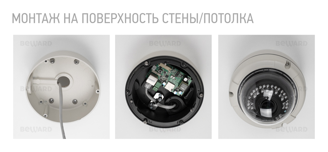 IP камера B5350DVZ