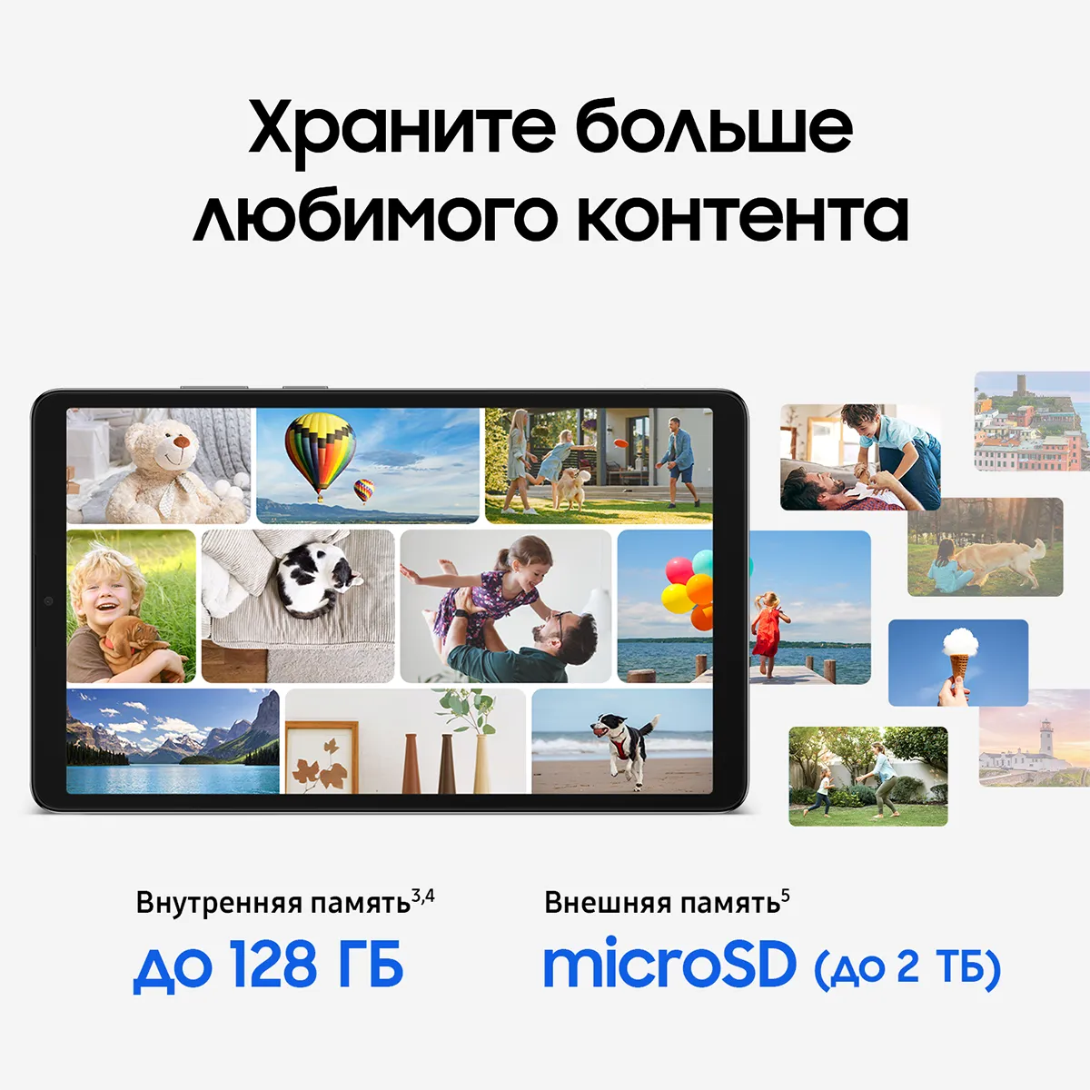 Планшет Samsung Galaxy Tab A11 LTE 8.7" 128 Гб, Серый