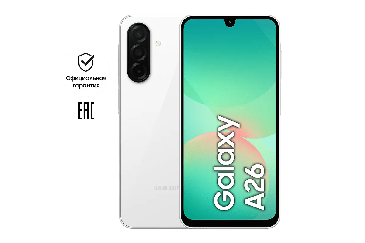 Смартфон Samsung Galaxy A26 128 Гб, белый