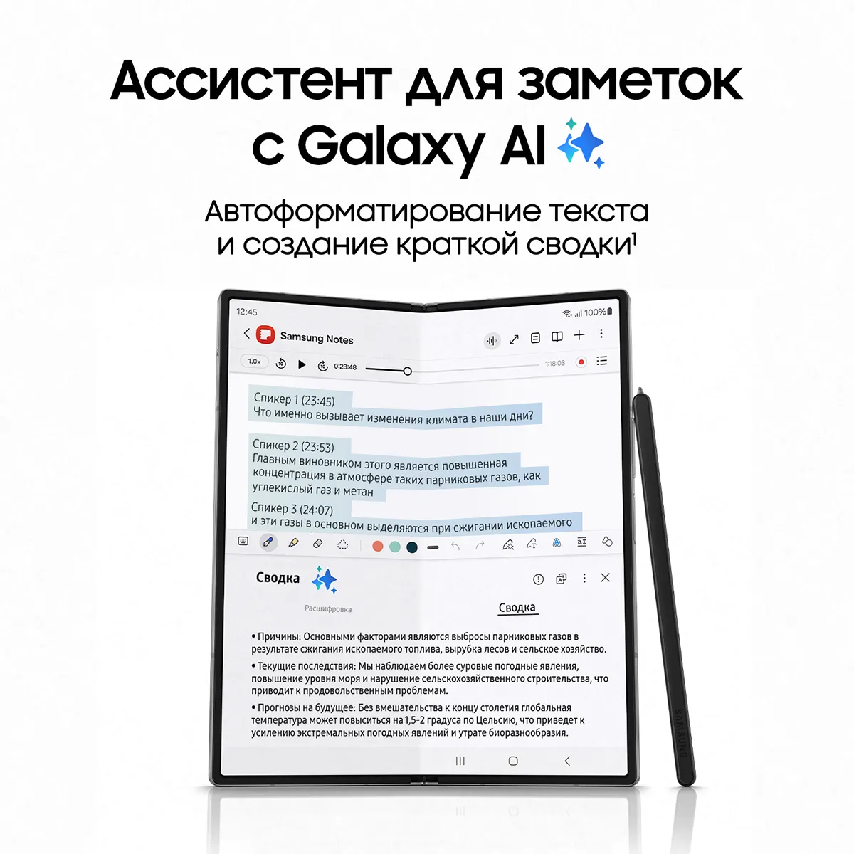 Смартфон Samsung Galaxy Z Fold6 1024 Гб, Синий