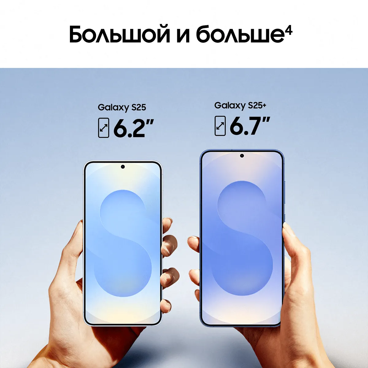 Смартфон Samsung Galaxy S25+ 512 Гб, мятный