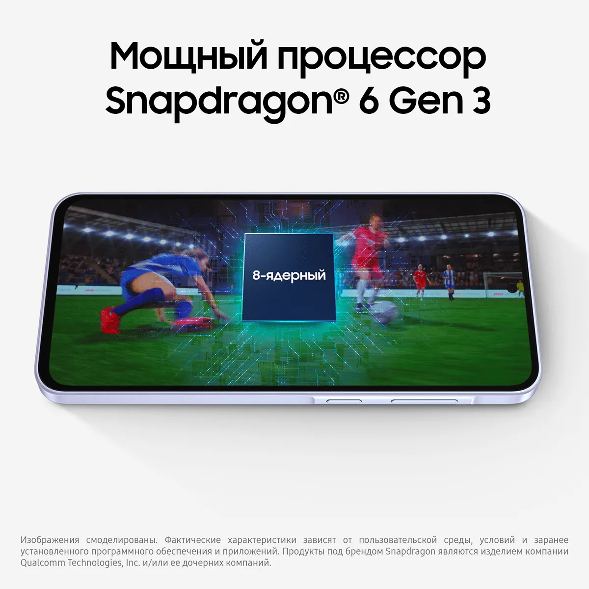 Смартфон Samsung Galaxy A36 256 Гб, Лаванда