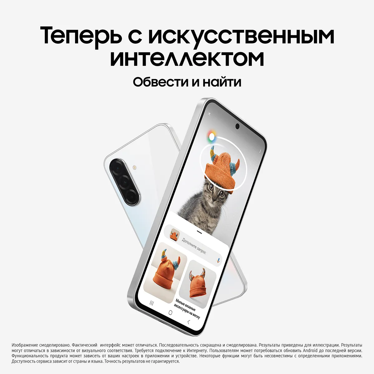 Смартфон Samsung Galaxy A36 128 Гб, Серый