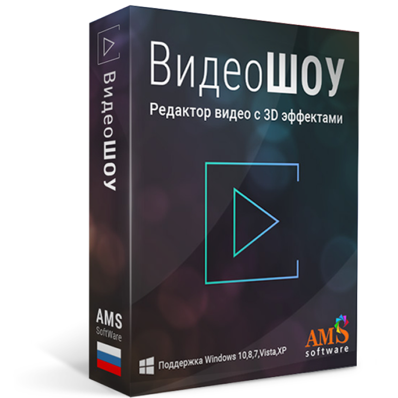 ВидеоШОУ