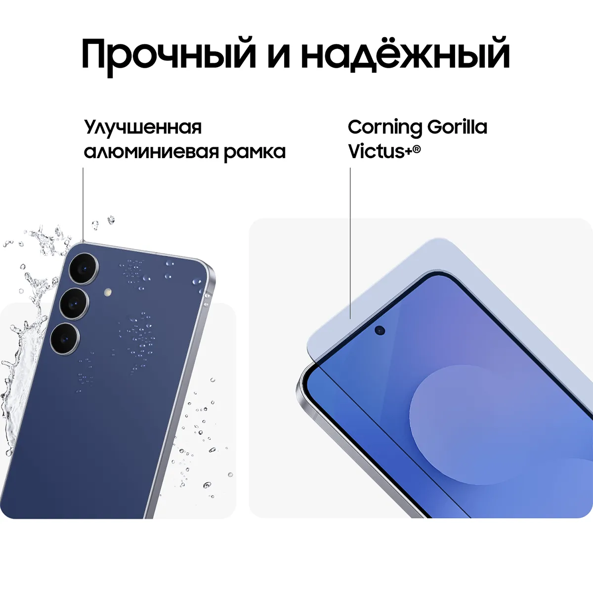 Смартфон Samsung Galaxy S25 FE 256 Гб, Тёмно-синий