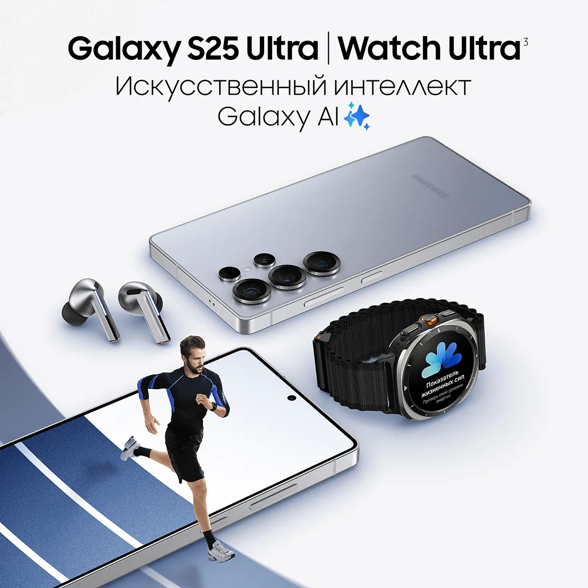 Смартфон Samsung Galaxy S25 Ultra 1024 Гб, Синий титан