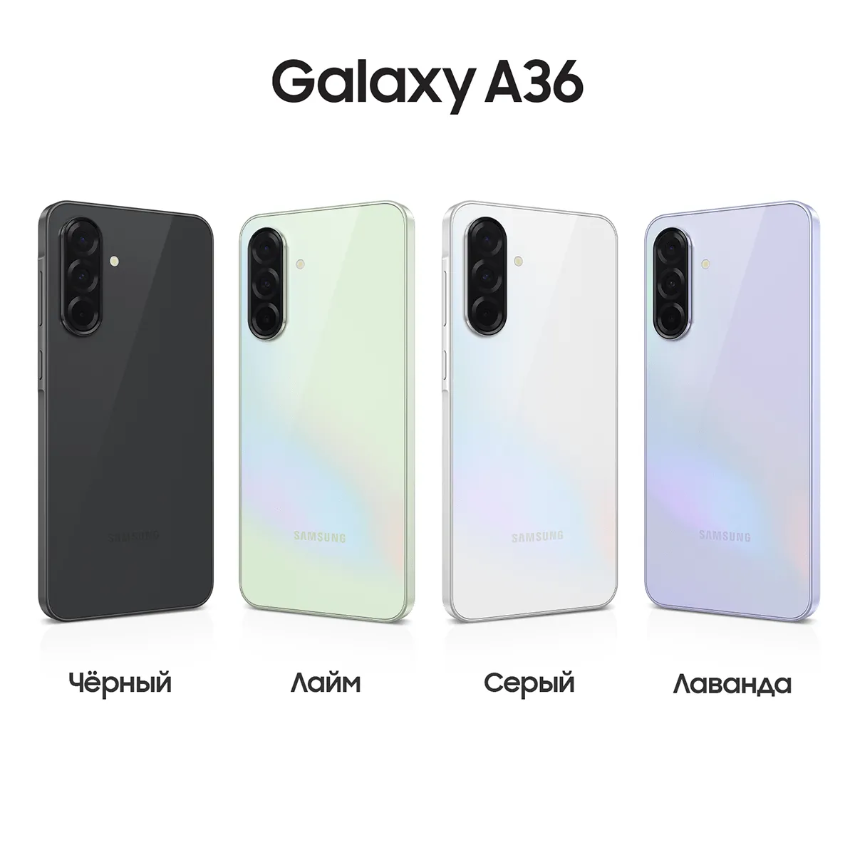 Смартфон Samsung Galaxy A36 128 Гб, Чёрный