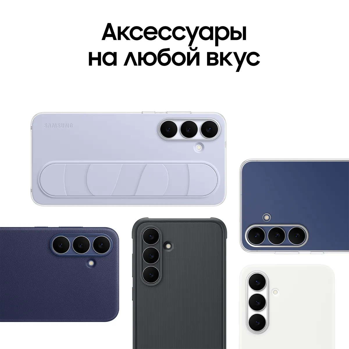 Смартфон Samsung Galaxy S25 FE 256 Гб, Тёмно-синий