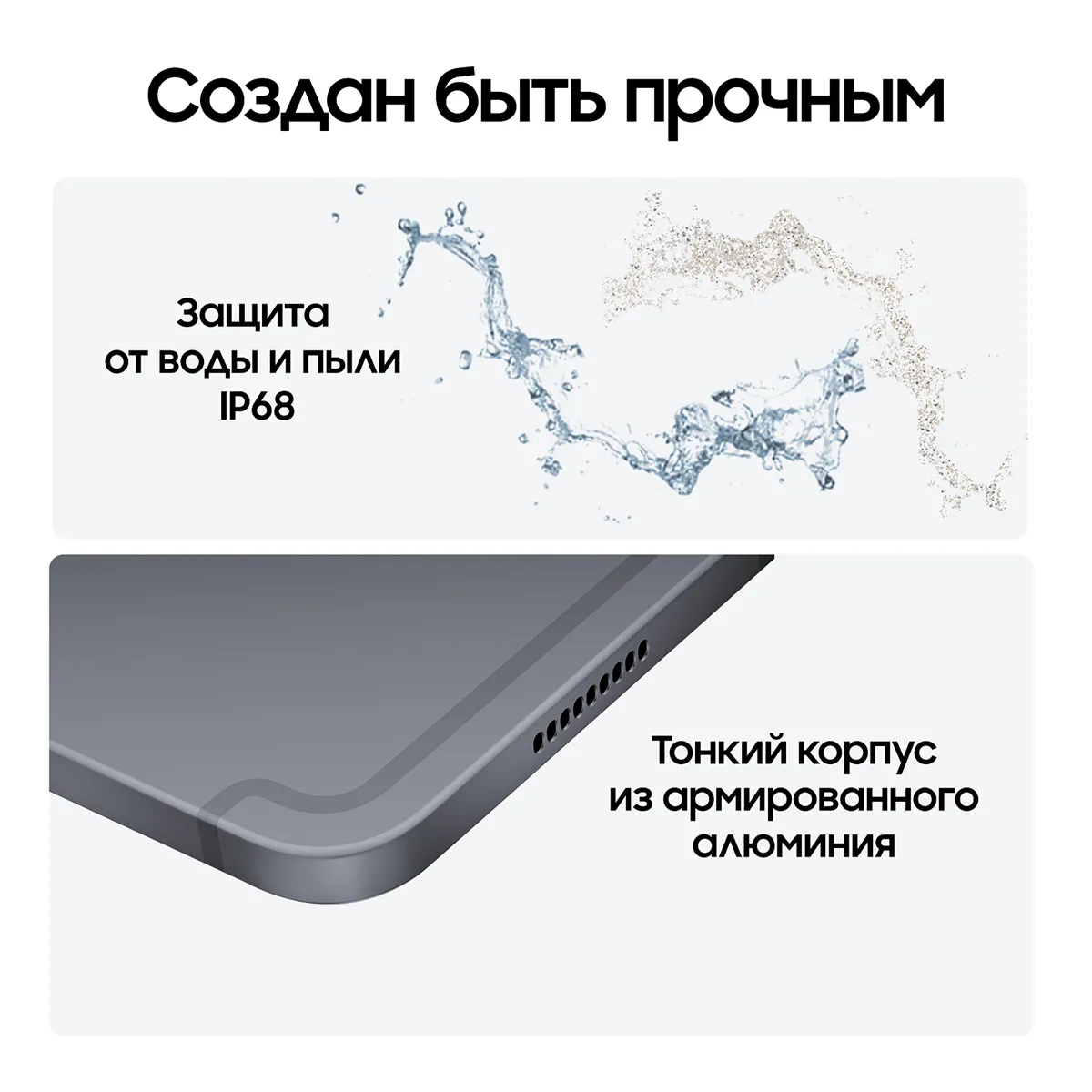 Планшет Samsung Galaxy Tab S10+ 12.4" 256 Гб, Серый