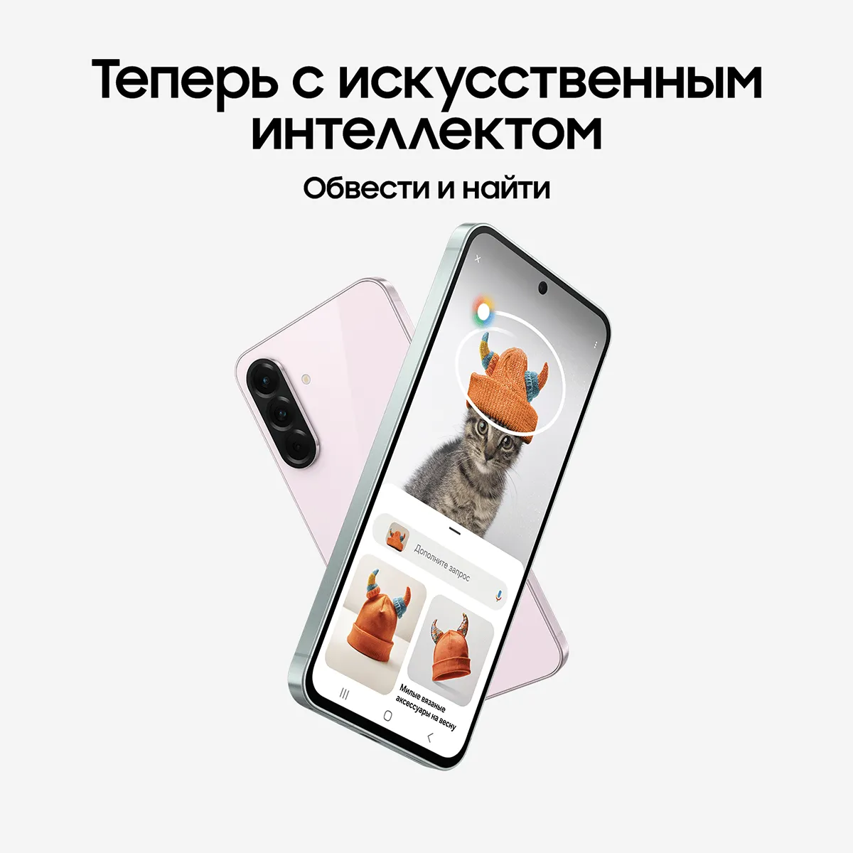 Смартфон Samsung Galaxy A56 256 Гб, Розовый