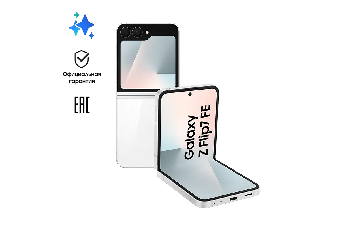 Смартфон Samsung Galaxy Z Flip7 FE 256 Гб, белый