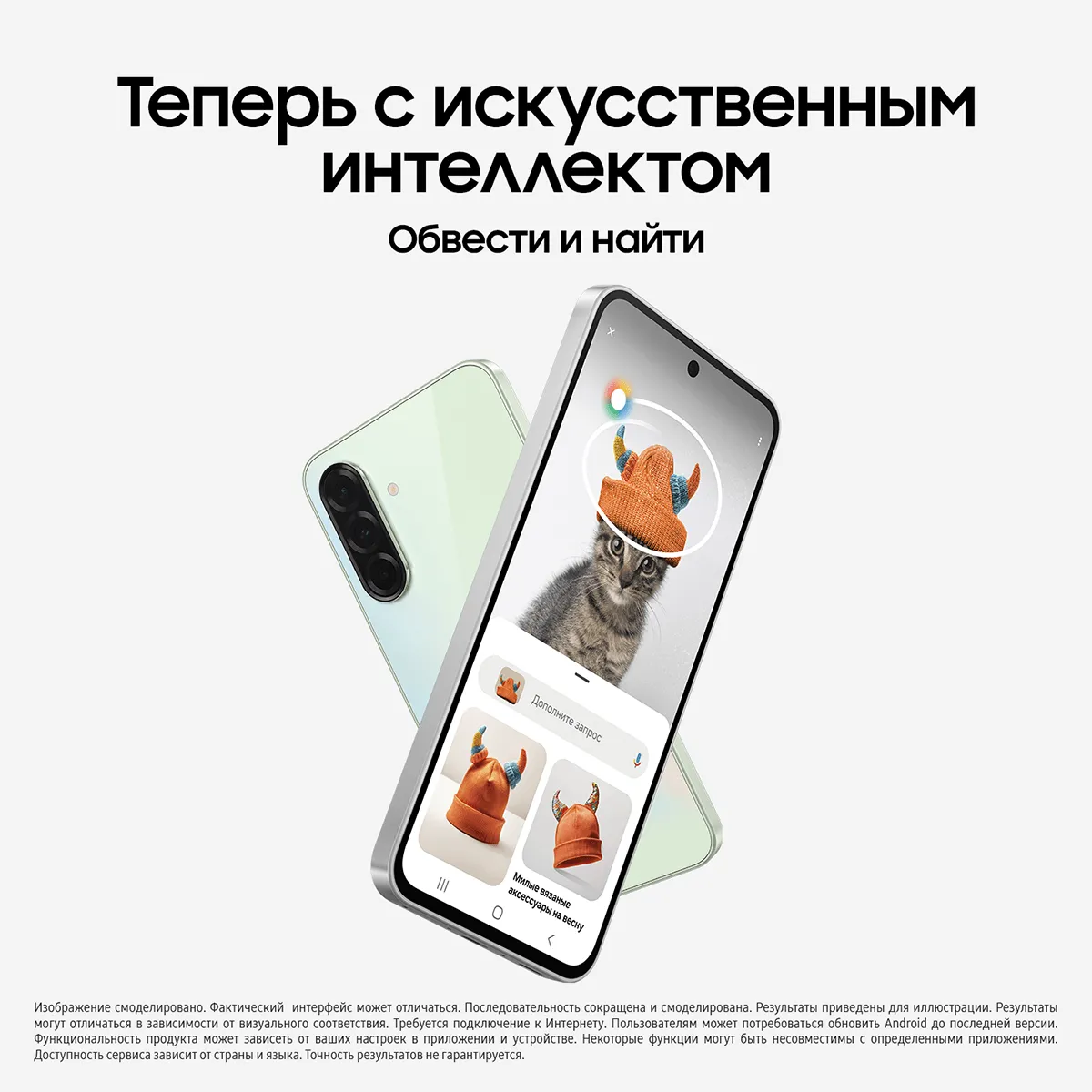 Смартфон Samsung Galaxy A36 128 Гб, Лайм