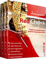 АЛТЭКС-СОФТ RedCheck (продление лицензии Professional для localhost на 3 года)